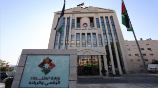 وزارة الاقتصاد الرقمي: العمل جار على استحداث مركز حكومي للخدمات في عجلون