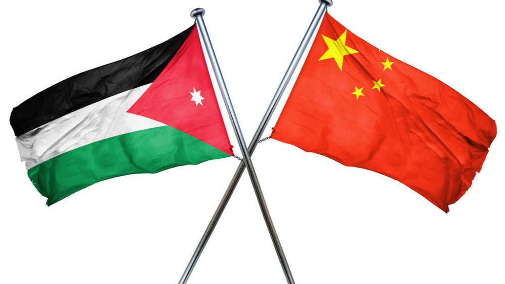 بحث تعزيز التعاون الاقتصادي بين الأردن والصين بحث تعزيز التعاون الاقتصادي بين الأردن والصين