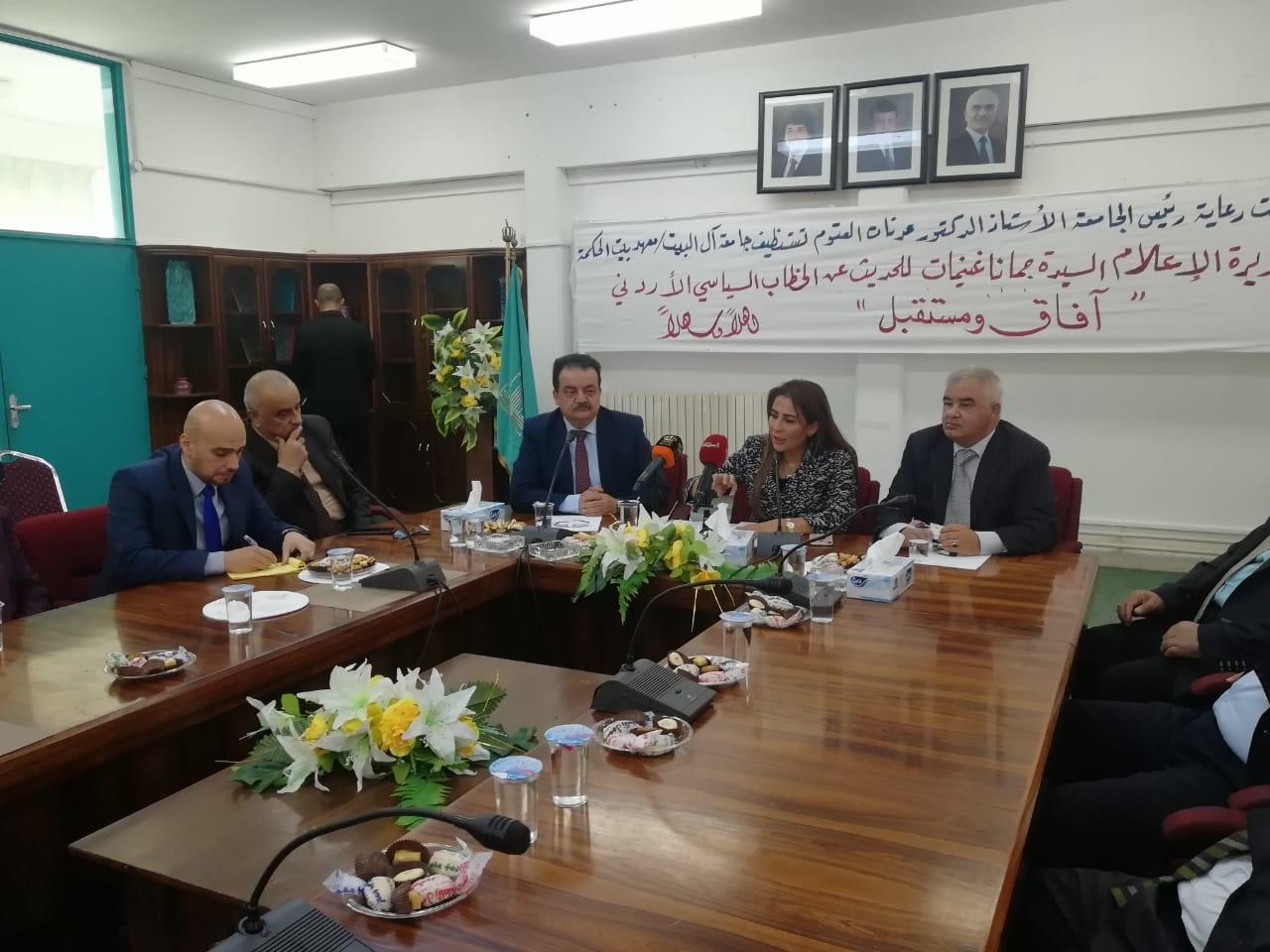  وزيرة الدولة لشؤون الإعلام الناطقة الرسمية باسم الحكومة جمانة غنيمات خلال محاضرة لها في جامعة آل البيت. المملكة  