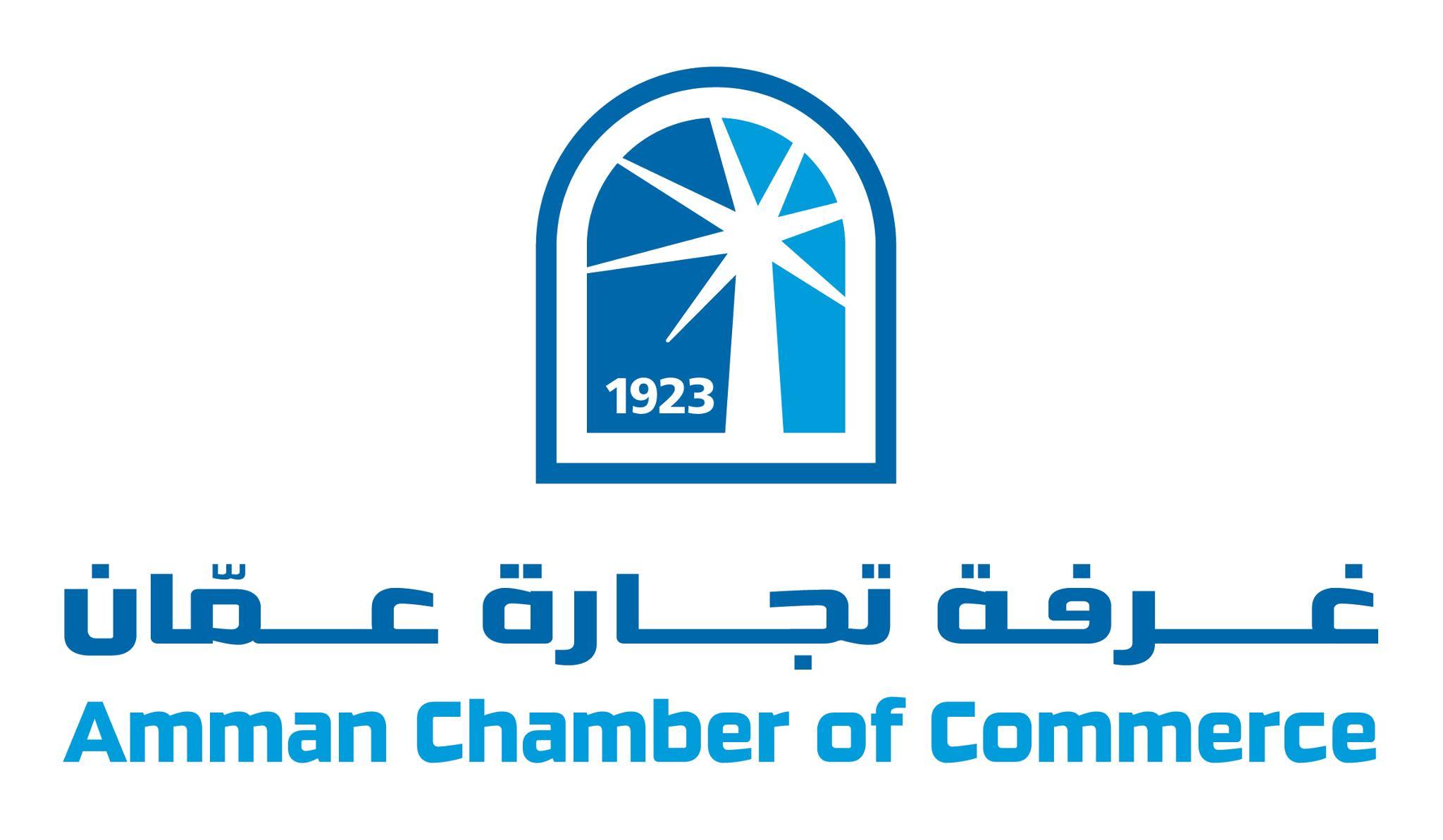غرفة تجارة عمّان تخفيض ضريبة المبيعات وأثمان الطاقة يحفز الاقتصاد غرفة تجارة عمّان تخفيض ضريبة المبيعات وأثمان الطاقة يحفز الاقتصاد