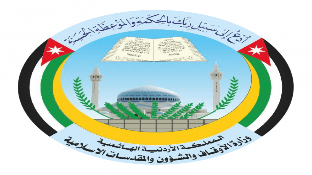 شعار وزارة الثقافة png