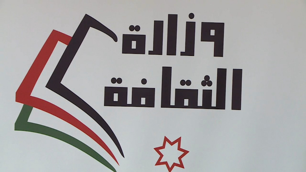 وزارة الثقافة تعتزم وضع مجموعة من عناصر التراث الثقافي غير المادي في قائمة التراث العالمي
