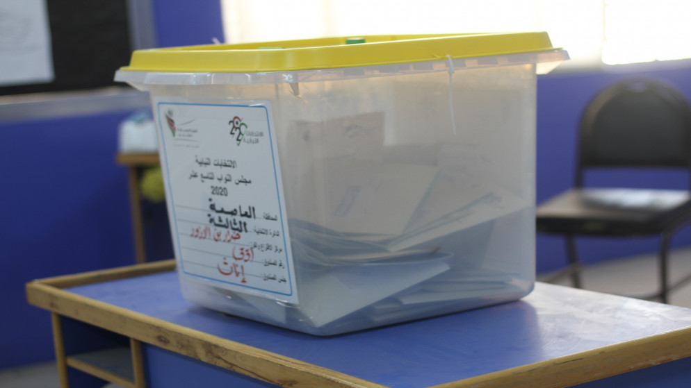 صورة من الانتخابات النيابية في إحدى مدارس عمّان. (أوس كتانة / المملكة)