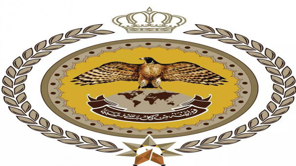 شعار المركز الوطني للأمن وإدارة الأزمات