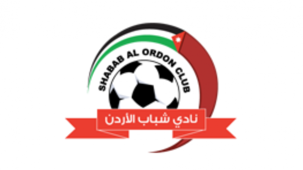 شعار نادي شباب الأردن (الاتحاد الأردني لكرة القدم)