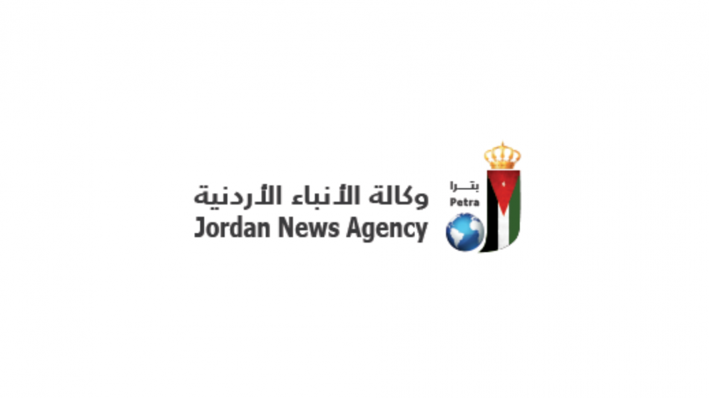 شعار وكالة الأنباء الأردنية بترا. (بترا)