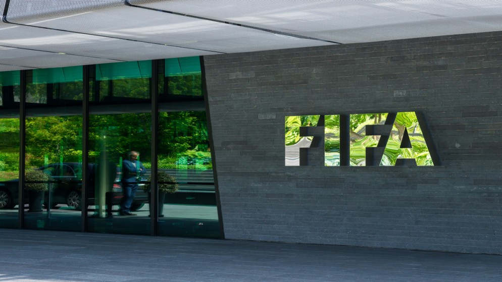 مدخل مقر FIFA الرئيسي في زيوريخ. (shutterstock)