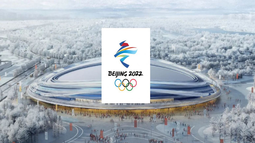 شعار لدورة الألعاب الأولمبية الشتوية 2022 في بكين. (اللجنة الأولمبية الدولية)