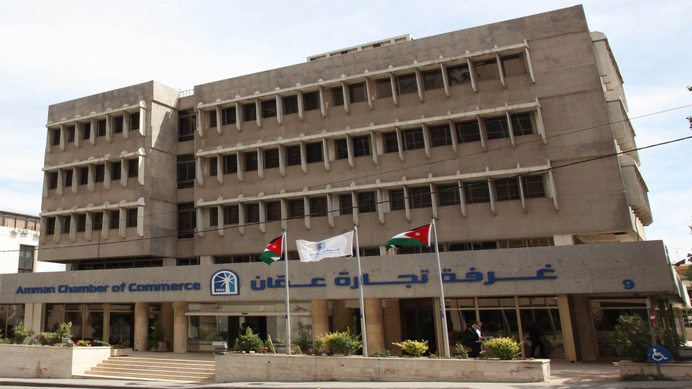 غرفة تجارة عمّان تطالب بتمديد مهلة تجديد رخص المهن وإعفاء قطاعات متعطلة غرفة تجارة عمّان تطالب بتمديد مهلة تجديد رخص المهن وإعفاء قطاعات متعطلة