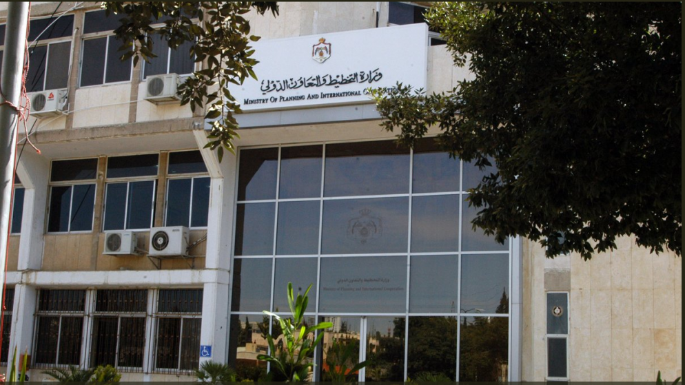 مبنى وزارة التخطيط والتعاون الدولي. (صلاح ملكاوي / المملكة)