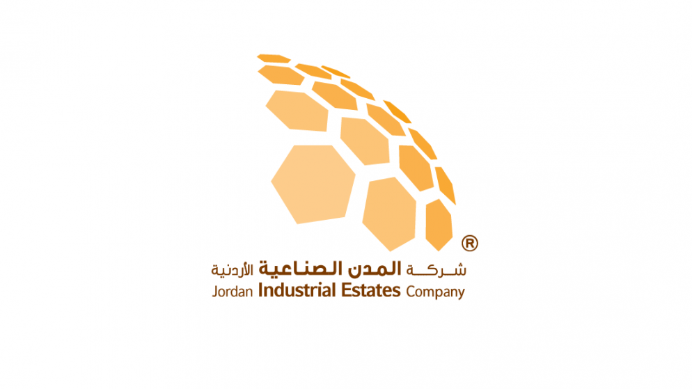 شعار شركة المدن الصناعية الأردنية