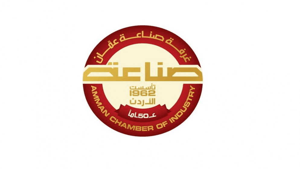 شعار غرفة صناعة عمّان (موقع الغرفة)