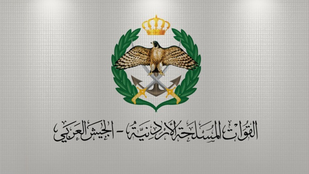 شعار القوات المسلحة الأردنية. (القوات المسلحة)
