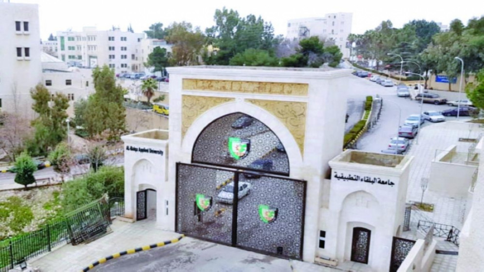 منظر عام لجامعة البلقاء التطبيقية. (جامعة البلقاء التطبيقية)