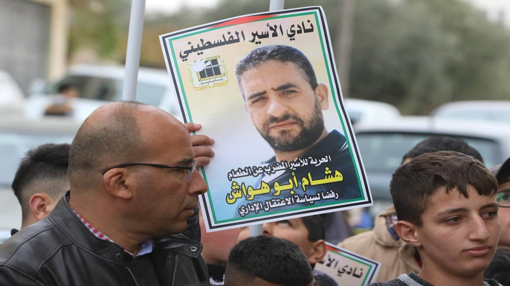 وقفة إسناد من فلسطينيين للأسير هشام أبو هواش المضرب عن الطعام منذ 140 يوما. (وفا)