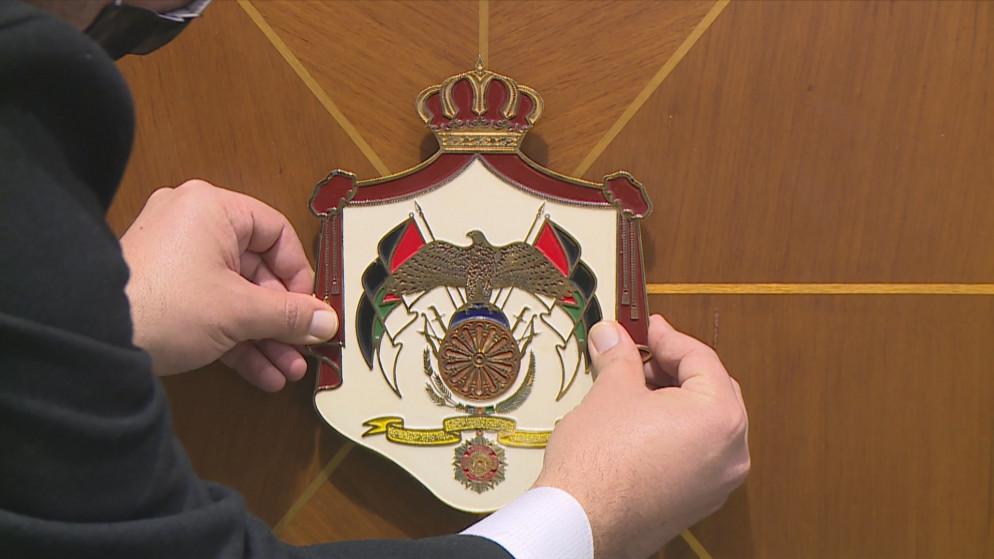 شعار الديوان الملكي الهاشمي في مجلس الأمة. (المملكة)
