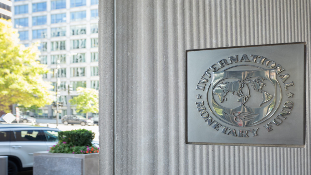 شعار صندوق النقد الدولي على مبنى الصندوق في العاصمة الأميركية واشنطن. (shutterstock)