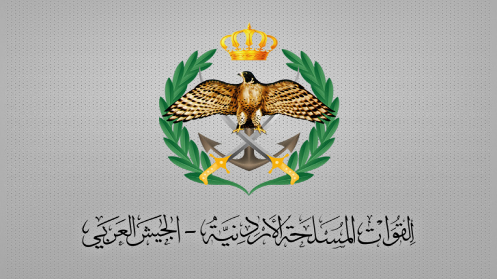 شعار القوات المسلحة الأردنية - الجيش العربي. (الموقع الإلكتروني للقوات المسلحة)