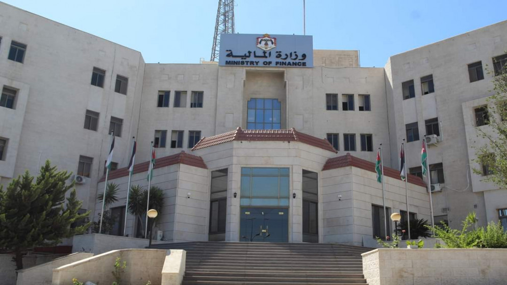 مبنى وزارة المالية في الشميساني قرب جسر العبدلي. (وزارة المالية)
