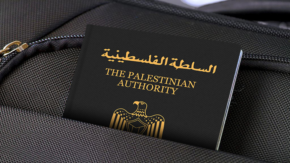 جواز سفر فلسطيني. (shutterstock)