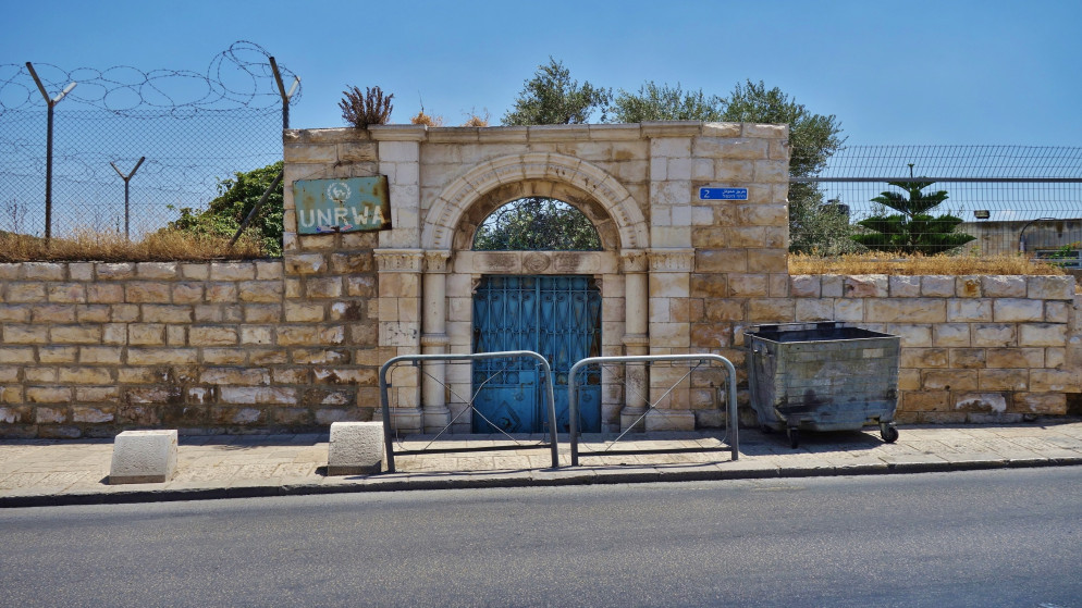 بوابة مقر لوكالة أونروا في القدس المحتلة. (shutterstock)
