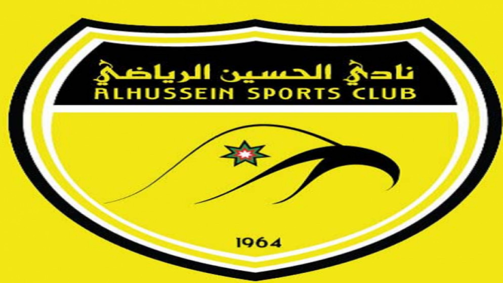 شعار نادي الحسين إربد. (بترا)