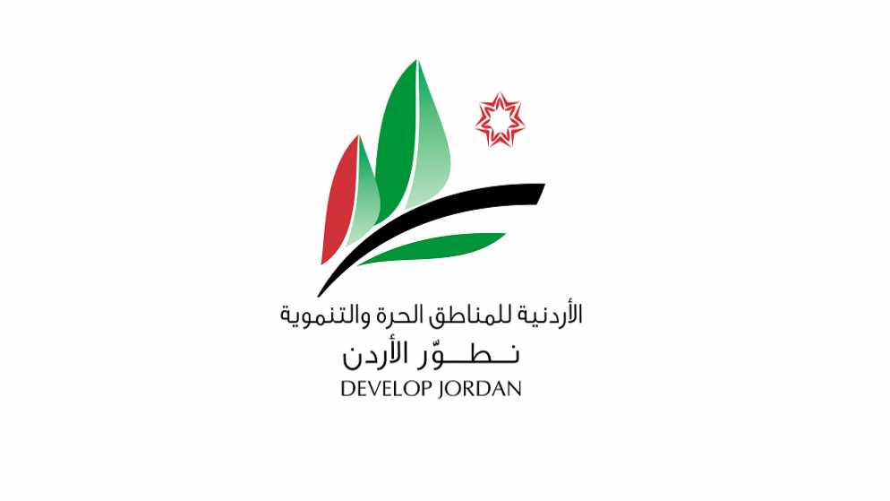 شعار المجموعة الأردنية للمناطق الحرة والمناطق التنموية.(المناطق الحرة)