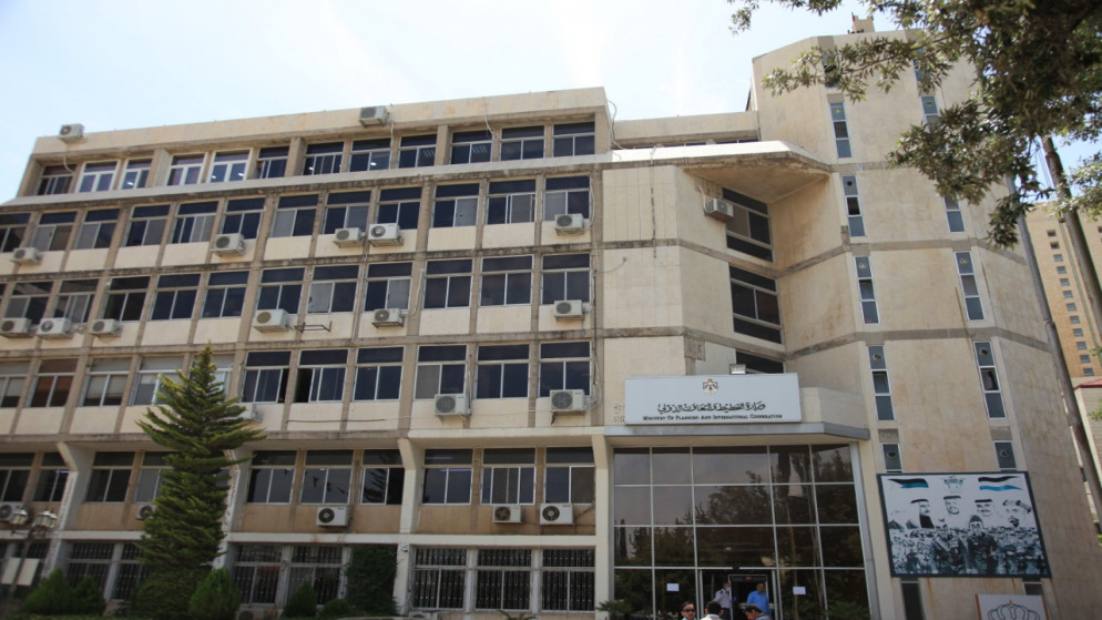 مبنى وزارة التخطيط في عمّان. (بترا)
