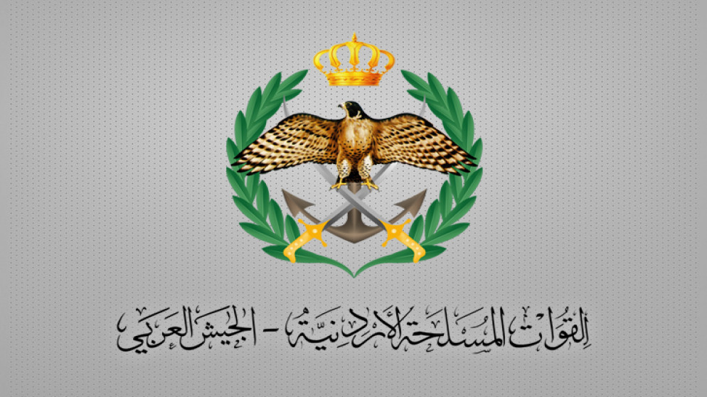 شعار القوات المسلحة الأردنية.(القوات المسلحة الأردنية)