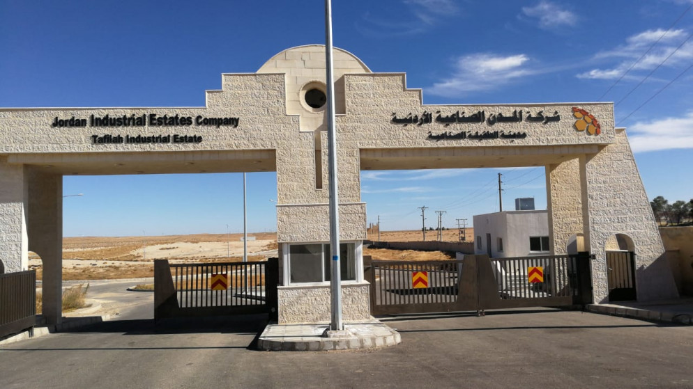مدخل لمدينة الطفيلة الصناعية. (شركة المدن الصناعية الأردنية)