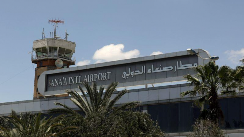 صورة أرشيفية لمطار صنعاء الدولي. (رويترز)