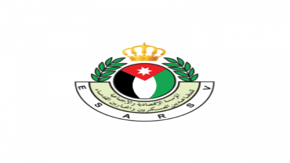 شعار المؤسسة الاقتصادية والاجتماعية للمتقاعدين العسكريين.