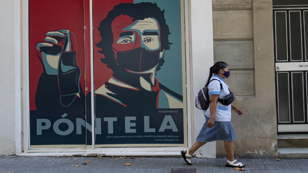 سيدة ترتدي كمامات للوقاية من فيروس كورونا في أحد شوارع برشلونة. 18/07/2020. (جوزيب لاغو / أ ف ب)