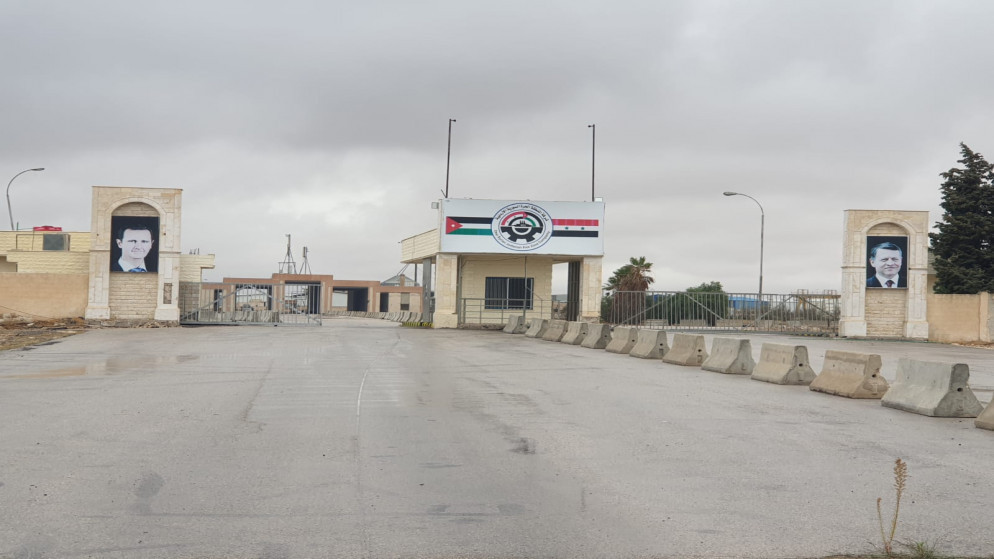 مدخل المنطقة الحرة الأردنية - السورية المشتركة. (المملكة)
