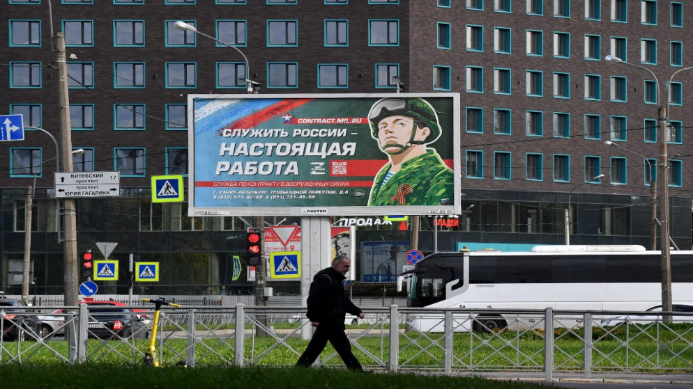 لوحة إعلانية تروّج لخدمة الجيش الروسي عليها صورة جندي وشعار مكتوب عليه "خدمة روسيا هي وظيفة حقيقية" في سانت بطرسبرغ، 20 أيلول/سبتمبر 2022. (أ ف ب)