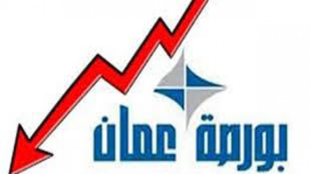 شعار بورصة عمان. (بترا)