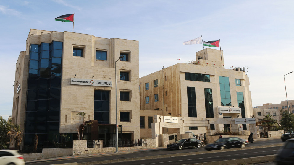مبنى وزارة الاستثمار. (صلاح ملكاوي / المملكة)