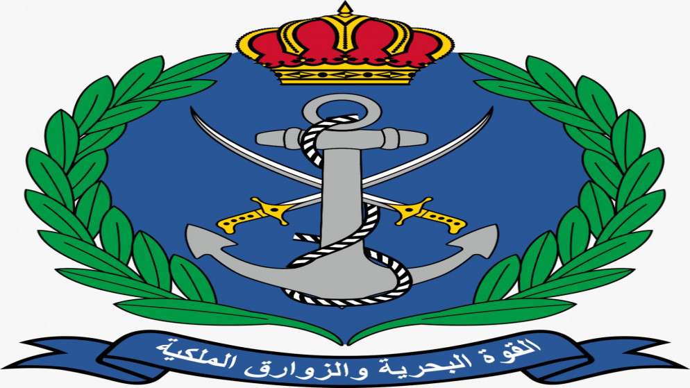 شعار القوة البحرية والزوارق الملكية. (الإعلام العسكري)