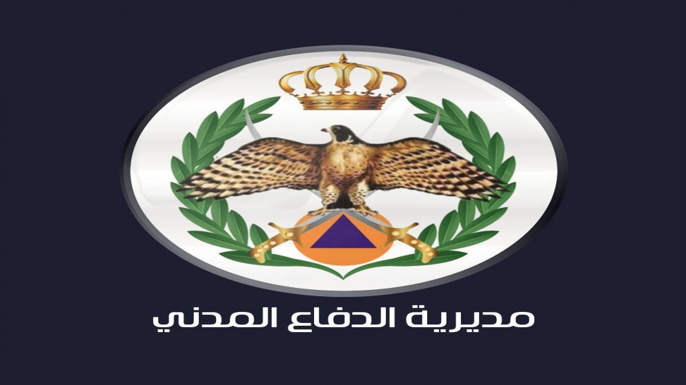 شعار الدفاع المدني. (صفحة الدفاع المدني على فيسبوك)