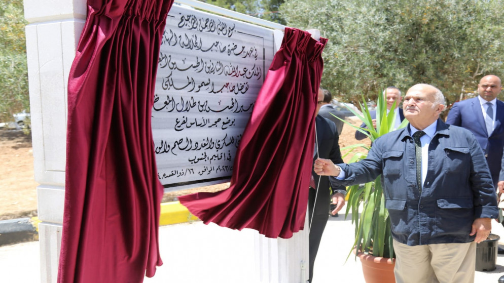 الأمير الحسن بن طلال يضع حجر الأساس لفرع المركز الوطني للسكري في إقليم الجنوب. (بترا)