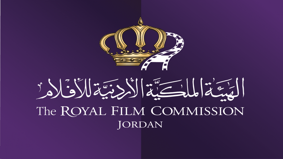 شعار الهيئة الملكية للأفلام