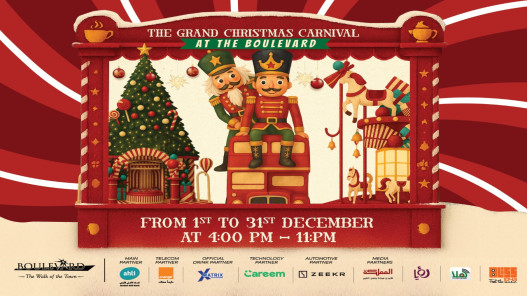  كرنفال عيد الميلاد في البوليفارد وجهة الأعياد الأولى والأضخم في عمّان 