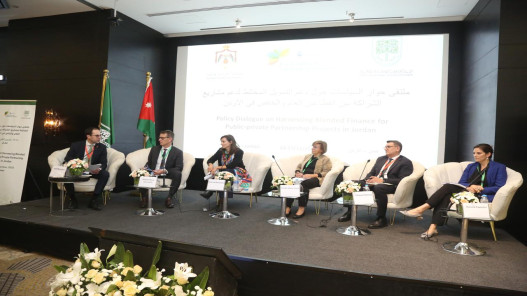  الأردن يناقش فرص التمويل المختلط لدعم مشاريع الشراكة بين القطاعين العام والخاص 