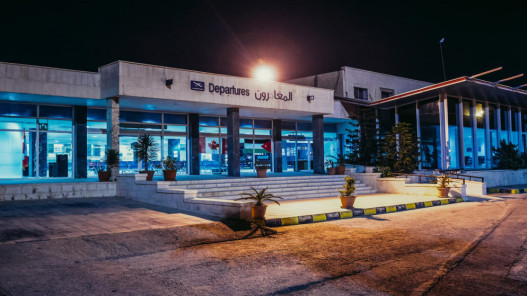  اعتماد اسم "مطار مدينة عمّان" بديلا عن " مطار عمّان المدني" 