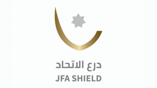  السلط يفوز على الحسين ببطولة الدرع 