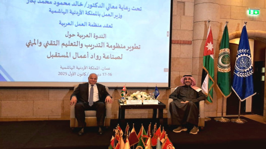  البكار: تطوير منظومة التدريب المهني ضرورة للنهوض بالاقتصادات العربية 