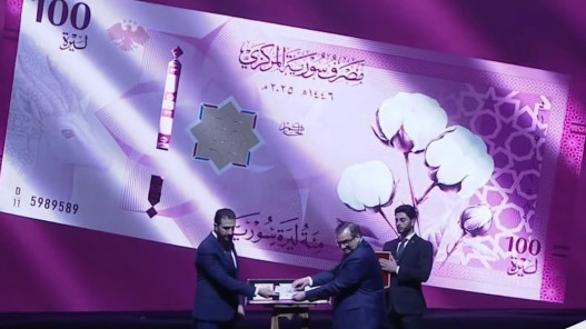  سوريا تكشف عملتها الجديدة 