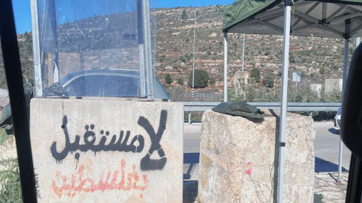  مفوض حقوق الإنسان يدعو إسرائيل لوقف قوانين تطبيق الإعدام على الفلسطينيين 