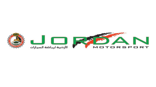  الأردنية لرياضة السيارات تعلن رزنامة أنشطتها لموسم 2026 