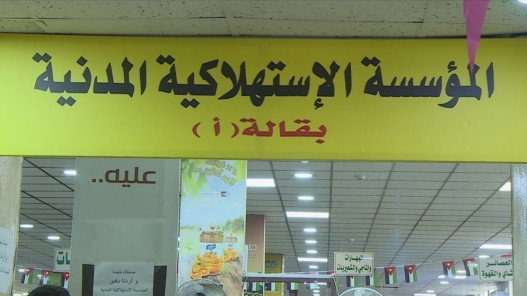  بسعر 21 دينارا لكل 5 لترات… زيت الزيتون التونسي يصل إلى مستودعات "الاستهلاكية المدنية" 